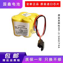 Frank Fanaco 6V lithium battery BR2 3AGCT4A machining center CNC CNC lathe system driver