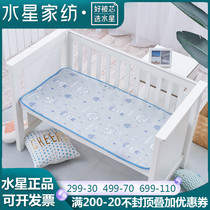 Mercury baby mat Ice Silk baby crib breathable mat summer childrens kindergarten mat mat