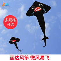 Kite super large adult 2018 new children breeze easy fly cartoon triangle shark Weifang kite reel