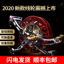 2020 new Zheng you variable speed kite wire wheel magnesium alloy anti-reverse disc brake adult back wheel labor saving professional wheel