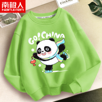Ice Panda Boy Necropolis Spring Autumn Money in thin blouses CUHK Tong 2022 New wave children clothes Childrens spring clothes