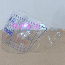 Love Tory Helmet Lens Accessories 301 Wind mirror Glass lens Mirror Wind Shield Cap Edge