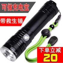 Shenhuo A19 strong light flashlight rechargeable ultra-bright ultra-long battery life LED household 26650 outdoor field long-range light