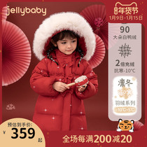 Girls down jacket Red new baby winter New Year coat thickened childrens long winter clothes