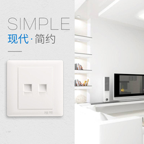 Type 86 concealed wall switch socket panel telephone computer socket fixed line network integrated broadband