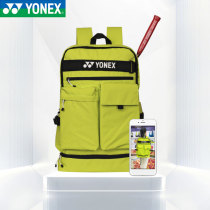 2021 new YONEX YONEX badminton racket bag yy men and women large capacity professional backpack BA237