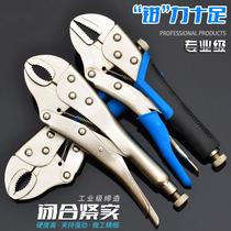 Wrench Ceramic tile welding fixed scissors Small opening clamp Sheet metal car repair clamping pliers Household flat head forceps 