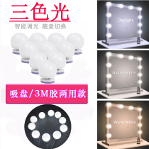 Hollywood mirror headlight bubble makeup mirror string non-perforated suction cup mirror headlight beauty mini bulb Net red fill light
