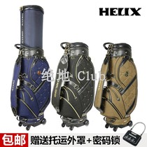 Counter HELIX HI95045 golf air bag heirex aviation package universal wheel