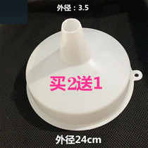 Household white plastic funnel wine leak separation big number small large caliber thick wine sauce vinegar oil funnel