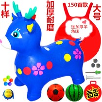  Childrens inflatable mount Fawn music bouncing horse 1 year old rubber horse toy thickened baby baby riding
