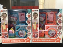 Five-star emulation washing machine roller rotating sound effect drying clothes electric home appliance male girl over home toy gift