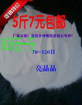 White sand quartz sand fish tank pure white sand decoration landscape bottom sand hotel trash can ashtray smoke filter sand