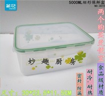 Camellia 5L large rectangular rhyme color preservation box food grade PP thick preservation refrigerated sealed storage box 3072