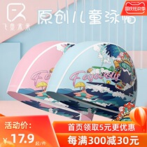 Flying fish future childrens swimming cap boys and girls children cloth cute Japanese fashion ear swimming hat