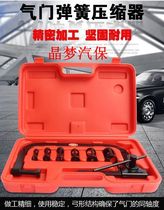 Valve overhead clamp valve spring removal tool car spring clamp oil seal trolley disassembly tool auto repair tool