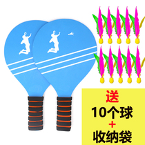 Thickened Solid Wood Plate Plume Ball Pat Blue Triple Wow Racket Suit Indoor Fitness Shuttlecock Jersey Sends 10 Ball