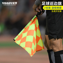 Football match patrol flag border flag command flag flag flag hand flag track and field training