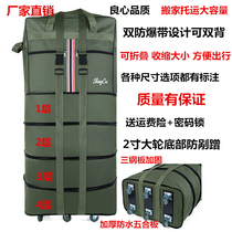 158 Air Consignment Bag Large Capacity Overseas Study Abroad Suitcase Aircraft Consignment Box Universal Wheels Folded Luggage Bag