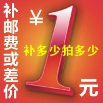 Rim Body of Ramadan Zen Buddhism with complementary shipping costs The price difference Shun Feng EMS Freight price One stands for RMBone