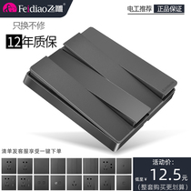 Flying carving black switch socket 16a air conditioning socket home Nordic dark gray porous panel USB five hole socket