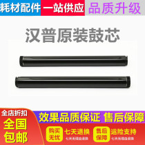 The application of brother 2140 Hampshire drum 2040 7250 7030 7340 2050 photosensitive drum cartridge