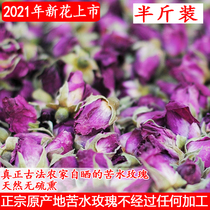21 years of picking new flowers Authentic premium sulfur-free Lanzhou bitter water rose tea farmers self-dried roses 250 grams