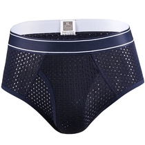 Mens underwear mens sport short pants head sexy little triangular trousers slit ice silk No marks a piece of transparent U convex narrow side