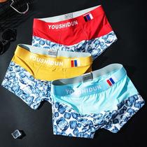 Ice Silk Mens Pants Mens Flat Corner Pants Trendy Boys Summer Breathable Pants Underpants Underpants Slim Fit Shorts Head