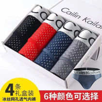 Mens underwear Ice Silk middle waist briefs sexy breathable mesh thin modal triangle pants summer