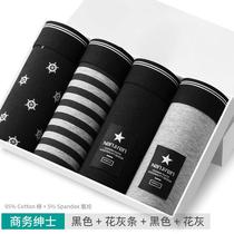 95% Pure Cotton Mens Underwear Middle Waist Size Flat Corner Pants Mens All Season Comfort Youth Student Breathable Four-corner Pants Head