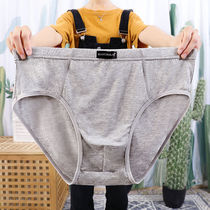 Article 2-3 Loose Fattens Big Code Mens Underwear Bamboo Fiber Modell Elastic Cotton Triangular Pants Breathable Shorts