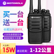 Motorola walkie-talkie high-power handheld outdoor 50 km site hotel factory KTV talk to the machine