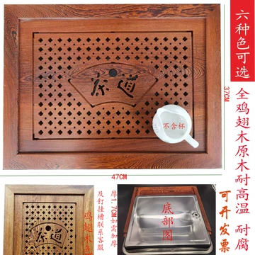 花梨木茶桌嵌入板-花梨木茶桌嵌入板促销价格、花梨木茶桌嵌入板品牌- 淘宝