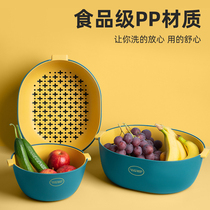 Double wash basin drain basket kitchen wash fruit bowl storage basket plastic vegetable blue fruit vegetable pot