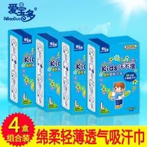 Aibao sweats not wet L large size children disposable sweat towel kindergarten baby pupils sweat pad back towel