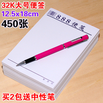 450 thick white paper note book 888 pad paper small book draft Book Office message convenient notepad