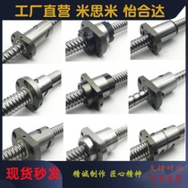 THK Ball Screw EBC EPC2806 3204 3205 3206 3208 3210 3604 Screw Screw
