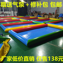 Inflatable sand pool playing pool children Cassia fishing pond square stalls night market special beach pool set