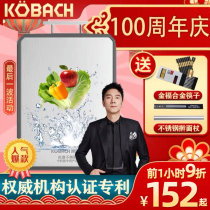 Lin Yiran Douyin with Kangbach antibacterial and mildew-proof vegetable board household mildew-proof cutting board chopping board cutting board knife board thickness