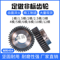 Customized gear 1 mold 1 5 Mold 2 Mold 2 5 mold 3 mold 4 mold 5 mold 6 mold 8 mold 10 mold 12 mold gear