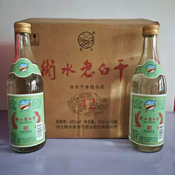 衡水老白干42度-衡水老白干42度促销价格、衡水老白干42度品牌- 淘宝