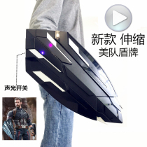 Captain America Claw Shield Shield New luminous deformed claw shield Lightsaber Boy Childrens toy gift COS equipment