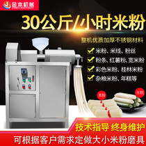 Jinben rice noodle machine Automatic commercial sweet potato flour wide powder rice cake machine Venture processing machine Yunnan rice noodle machine