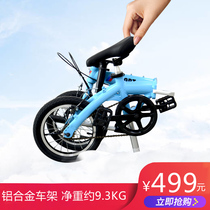 14 inch aluminum alloy folding bicycle Womens lightweight work mens ultra-lightweight portable small wheel adult childrens bicycle