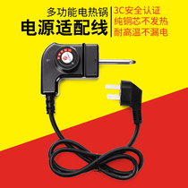 Li Ren CTW-301 wire plug thermostat coupler Li Ren old wire plug