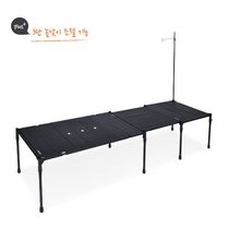 Snow Line snowline Home Edition Plus Lifting Rubiks Cube Folding Table Set Self Driving Camping Table