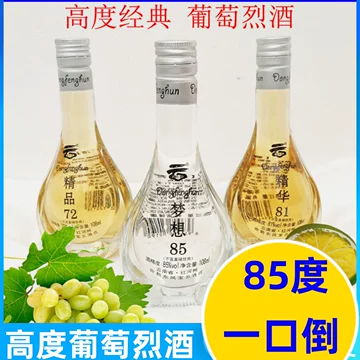 东风魂葡萄酒-东风魂葡萄酒促销价格、东风魂葡萄酒品牌- 淘宝