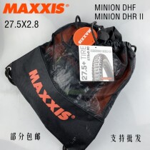 Magis DHF DHR 27 5x2 8 mountain bike folding anti-puncture DH downhill bicycle vacuum outer tire tire