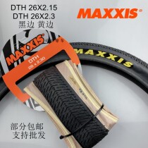 MAXXIS DTH black edge retro yellow side 26*2 152 3 Street car FGfs action Dead flying soil slope car tire